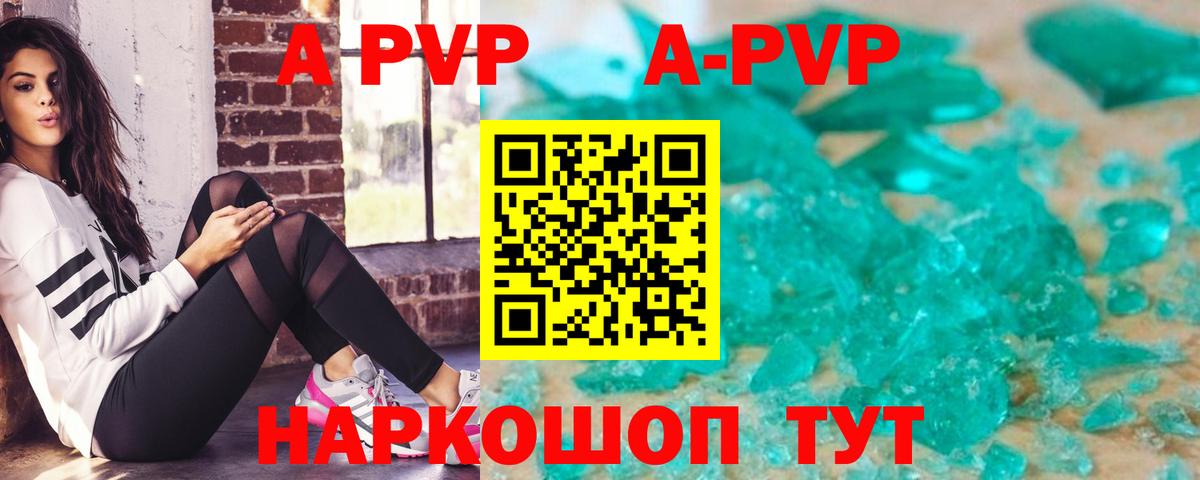Альфа ПВП СК Арсеньев