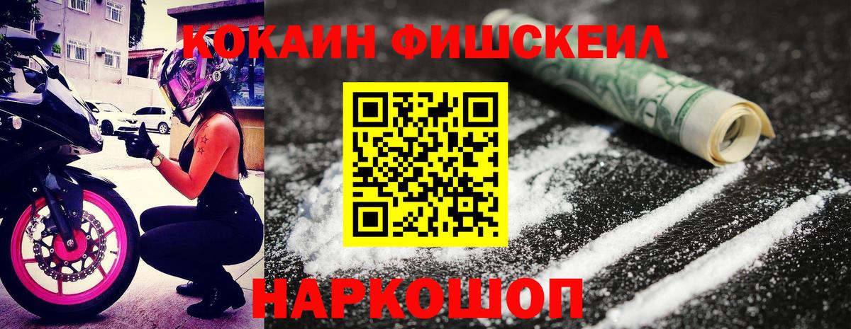 Alpha PVP СОЛЬ кристаллы  Мефедрон  Арсеньев  Вход с VPN  Каннабис  Меф МЯУ МЯУ   Cocaine 