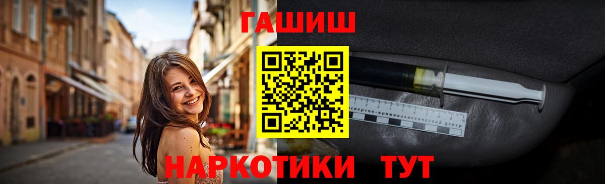 Гашиш гарик  ГАШИШ  Арсеньев  Вход с VPN 