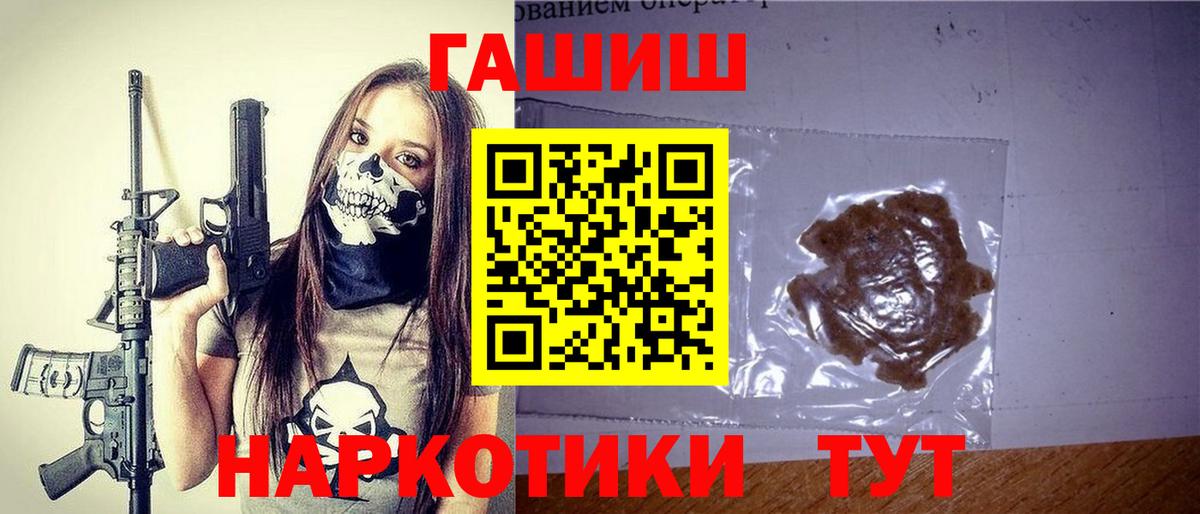 ГАШИШ VHQ Арсеньев