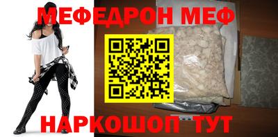 сатива Нарткала