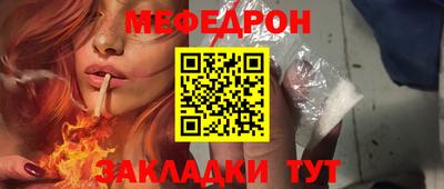 сатива Нарткала