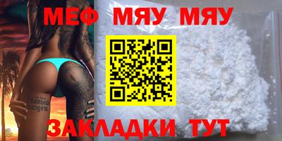 метадон Нальчик