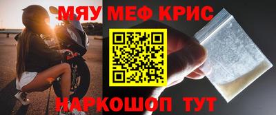 винт Наро-Фоминск