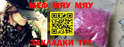 метадон Нальчик
