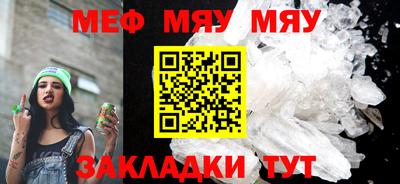 винт Наро-Фоминск