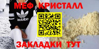 метадон Нальчик