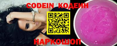 сатива Нарткала