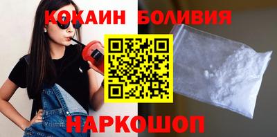 винт Наро-Фоминск