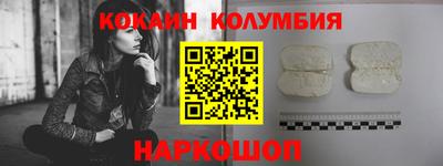 сатива Нарткала
