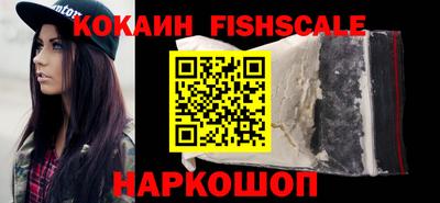 винт Наро-Фоминск