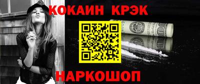 винт Наро-Фоминск