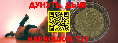 сатива Нарткала