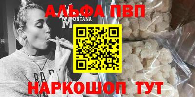 винт Наро-Фоминск