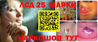 винт Наро-Фоминск