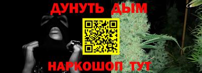 сатива Нарткала