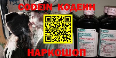 сатива Нарткала