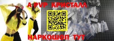 винт Наро-Фоминск