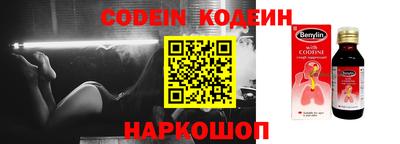 сатива Нарткала