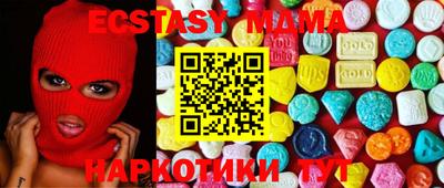 винт Наро-Фоминск