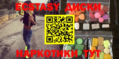 винт Наро-Фоминск