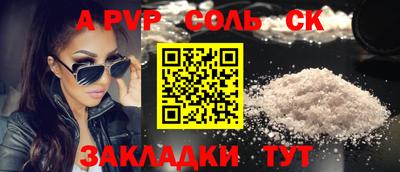 винт Наро-Фоминск