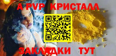метадон Нальчик