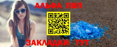 сатива Нарткала