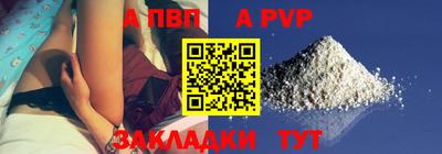 метадон Нальчик