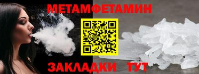 сатива Нарткала