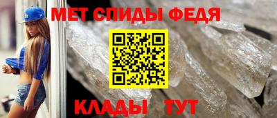 винт Наро-Фоминск