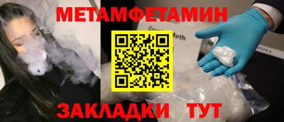 метадон Нальчик