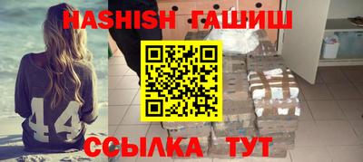 винт Наро-Фоминск