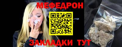 винт Наро-Фоминск