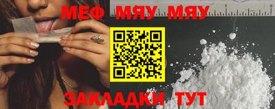 винт Наро-Фоминск