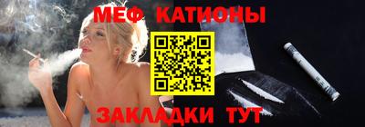 метадон Нальчик