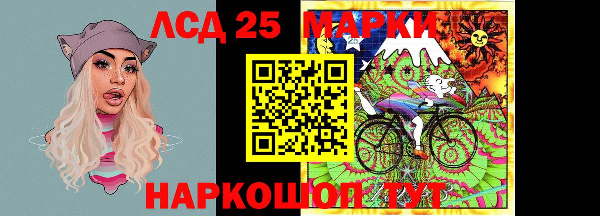 LSD-25 экстази ecstasy Арсеньев