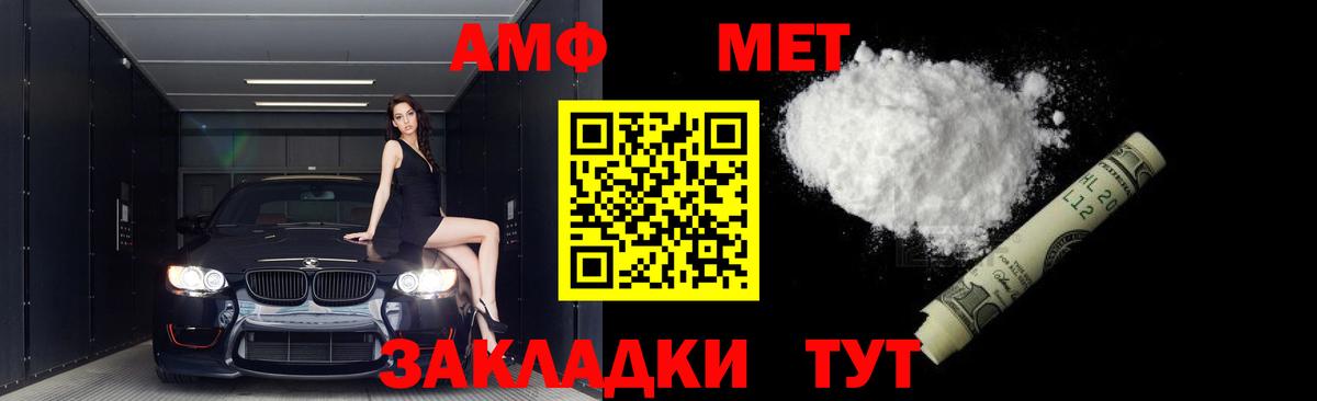Арсеньев  Метамфетамин винт  Вход с VPN 