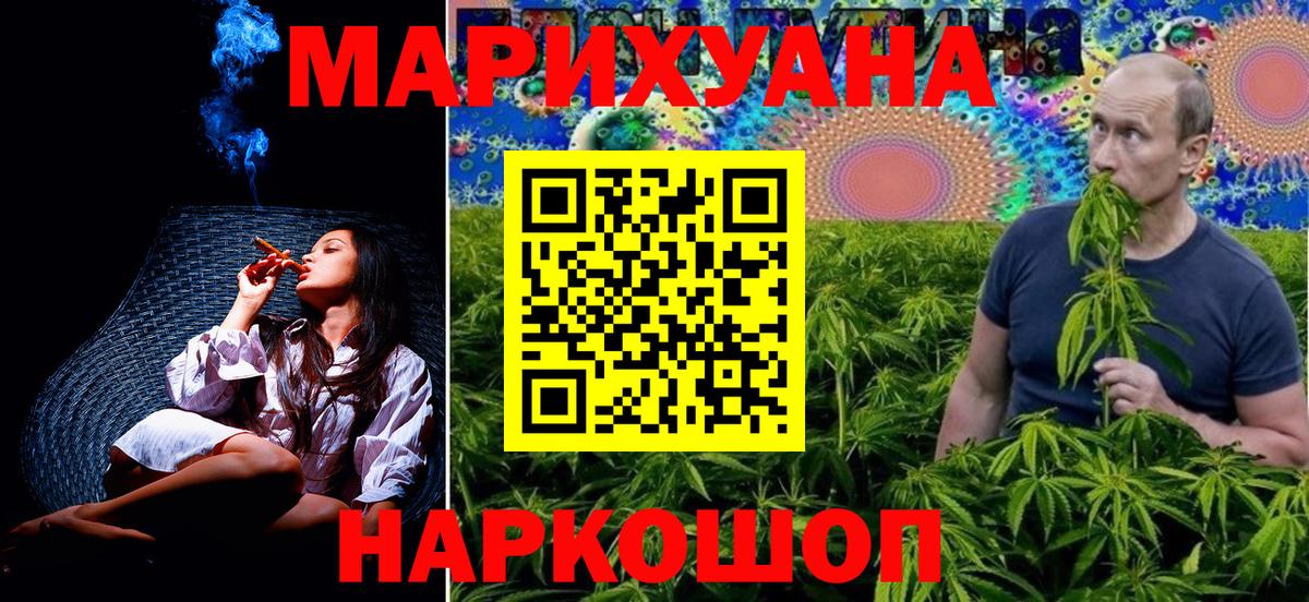 Бошки марихуана LSD WEED  МАРИХУАНА марихуана  Бошки марихуана семена  Арсеньев  Марихуана LSD WEED  Вход с VPN 